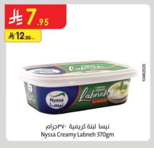 لبنة available at الدانوب in مملكة العربية السعودية, السعودية, سعودية - الأحساء‎