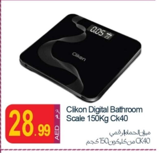 CLIKON available at Rawabi Market Ajman in UAE - Sharjah / Ajman