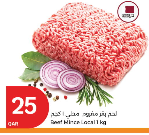 Beef available at City Hypermarket in Qatar - Al-Shahaniya