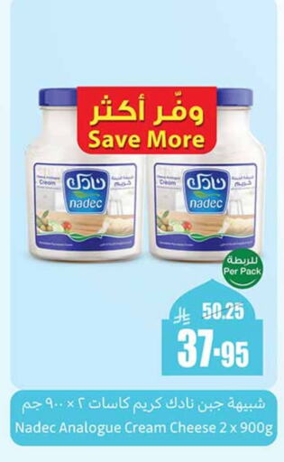 NADEC Cream Cheese available at Othaim Markets in KSA, Saudi Arabia, Saudi - Tabuk