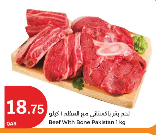 Beef available at City Hypermarket in Qatar - Doha