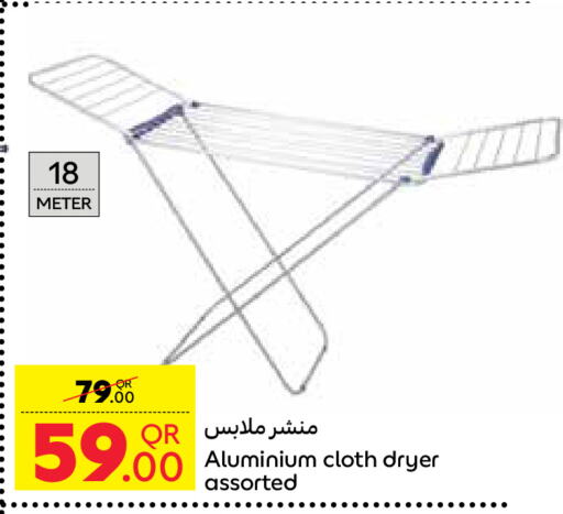 Dryer Stand available at Carrefour in Qatar - Al Khor