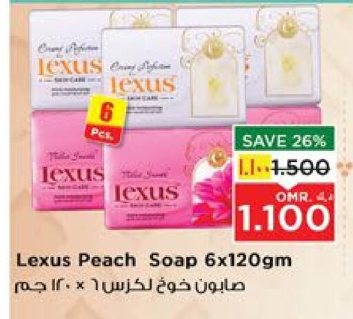 Peach available at Nesto Hyper Market   in Oman - Salalah