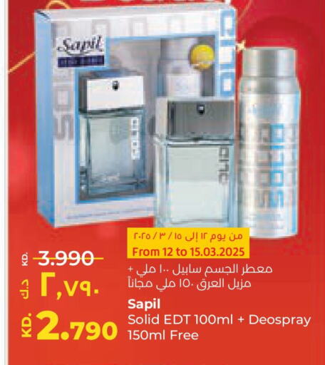 SAPIL available at Lulu Hypermarket  in Kuwait - Kuwait City