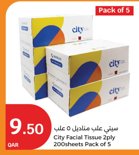 available at City Hypermarket in Qatar - Al Khor