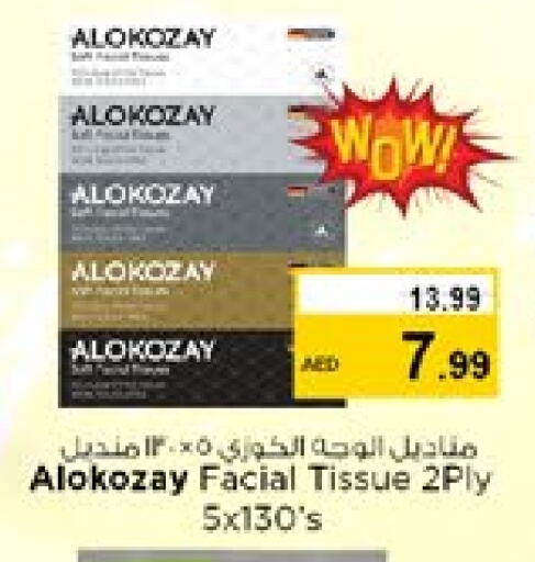 available at Nesto Hypermarket in UAE - Dubai