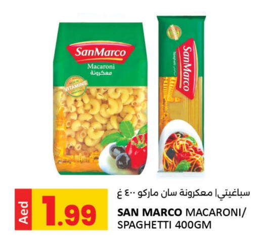 Macaroni available at LIYAKKAS HYPERMARKET LLC in UAE - Abu Dhabi