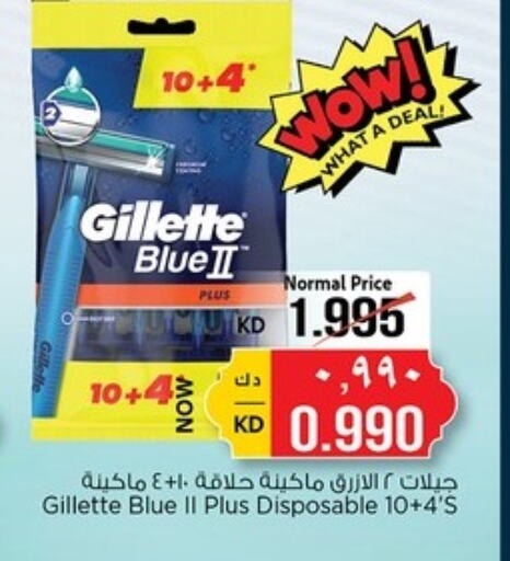 GILLETTE Razor available at Nesto Hypermarkets in Kuwait - Kuwait City