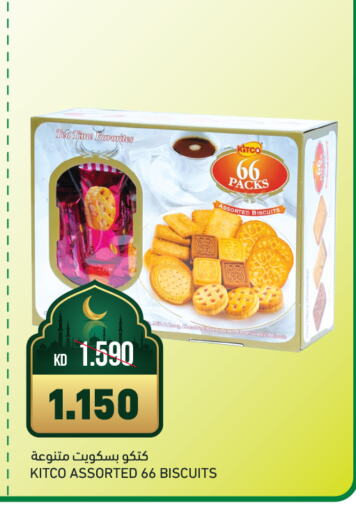 available at Gulfmart in Kuwait - Jahra Governorate