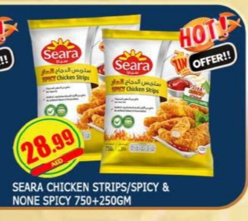 SEARA Chicken Strips available at AL MADINA in UAE - Sharjah / Ajman