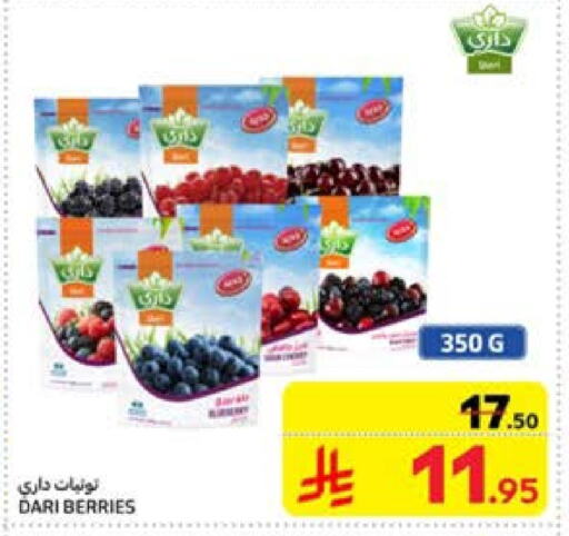 available at Carrefour in KSA, Saudi Arabia, Saudi - Al Khobar