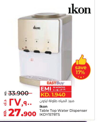 IKON Water Dispenser available at Lulu Hypermarket  in Kuwait - Ahmadi Governorate