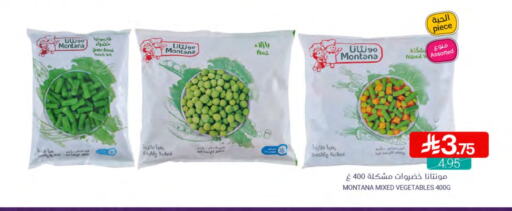 Peas available at اسواق المنتزه in مملكة العربية السعودية, السعودية, سعودية - المنطقة الشرقية