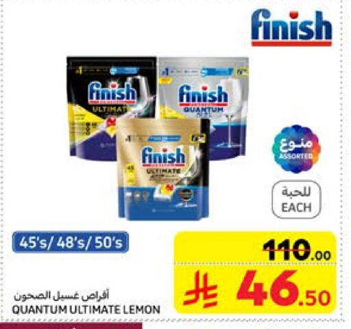 FINISH Dishwasher available at Carrefour in KSA, Saudi Arabia, Saudi - Buraidah