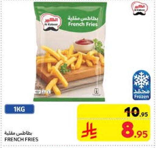 available at Carrefour in KSA, Saudi Arabia, Saudi - Buraidah