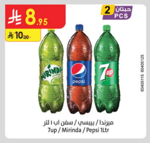 available at Danube in KSA, Saudi Arabia, Saudi - Al-Kharj