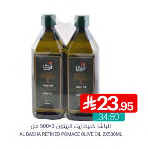 Olive Oil available at Muntazah Markets in KSA, Saudi Arabia, Saudi - Dammam