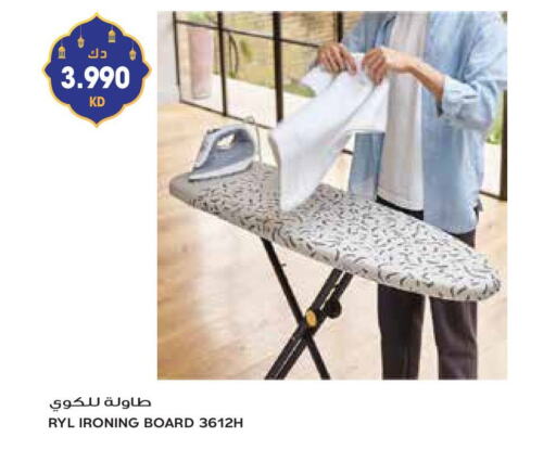 Ironing Board available at Grand Hyper in Kuwait - Jahra Governorate