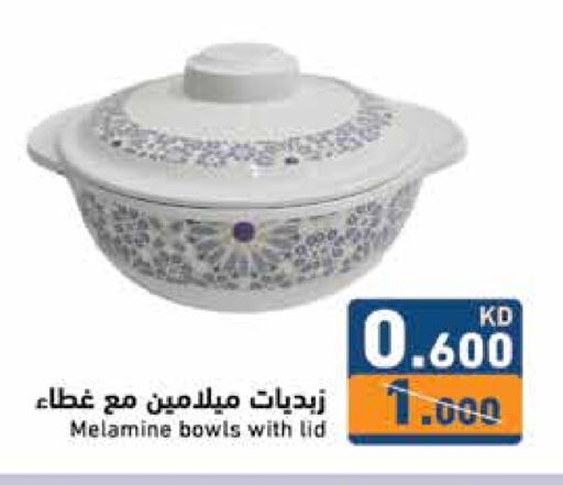 available at Ramez in Kuwait - Jahra Governorate