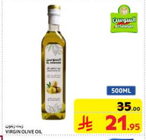 Virgin Olive Oil available at Carrefour in KSA, Saudi Arabia, Saudi - Medina