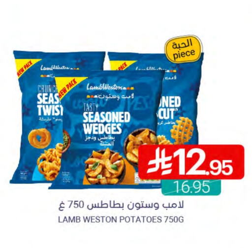 available at Muntazah Markets in KSA, Saudi Arabia, Saudi - Qatif