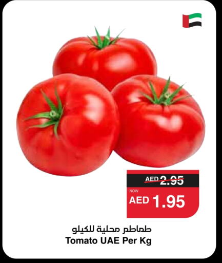 Tomato available at SPAR Hyper Market  in UAE - Abu Dhabi