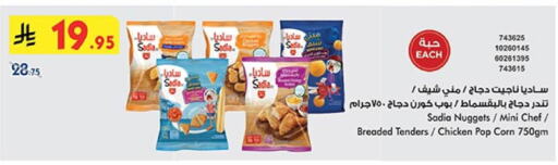 SADIA Chicken Nuggets available at Bin Dawood in KSA, Saudi Arabia, Saudi - Medina