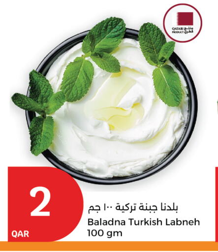 BALADNA Labneh available at City Hypermarket in Qatar - Al Shamal