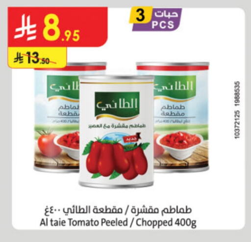 AL TAIE available at Danube in KSA, Saudi Arabia, Saudi - Jubail