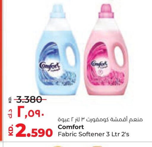 COMFORT Softener available at Lulu Hypermarket  in Kuwait - Kuwait City