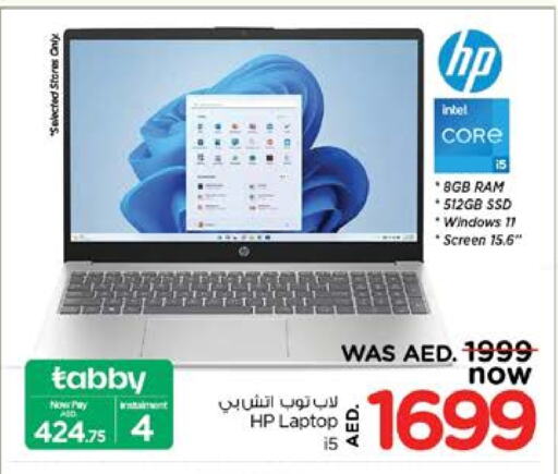 HP Laptop available at Nesto Hypermarket in UAE - Dubai