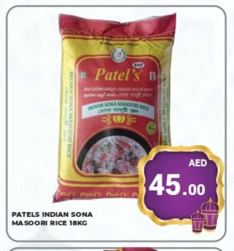 Masoori Rice available at Kerala Hypermarket in UAE - Ras al Khaimah