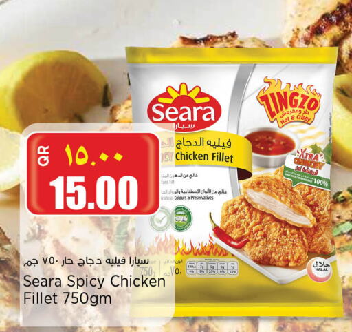 SEARA Chicken Fillet available at Retail Mart in Qatar - Umm Salal