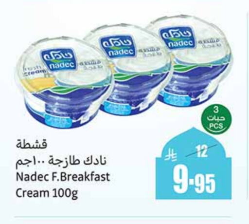 NADEC available at Othaim Markets in KSA, Saudi Arabia, Saudi - Jeddah