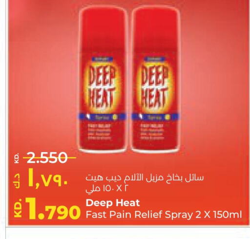 available at Lulu Hypermarket  in Kuwait - Ahmadi Governorate