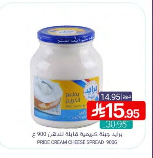 Cream Cheese available at Muntazah Markets in KSA, Saudi Arabia, Saudi - Qatif