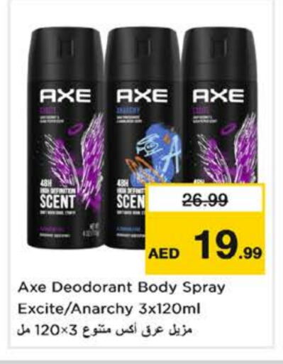 AXE available at Nesto Hypermarket in UAE - Dubai