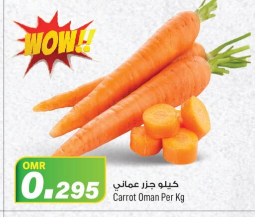 جزر from Oman available at مارك & سايف in عُمان - مسقط‎