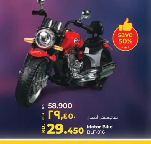 available at Lulu Hypermarket  in Kuwait - Jahra Governorate