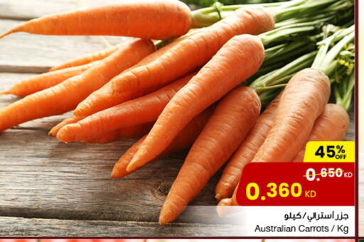 جزر from Australia available at مركز سلطان in الكويت - مدينة الكويت