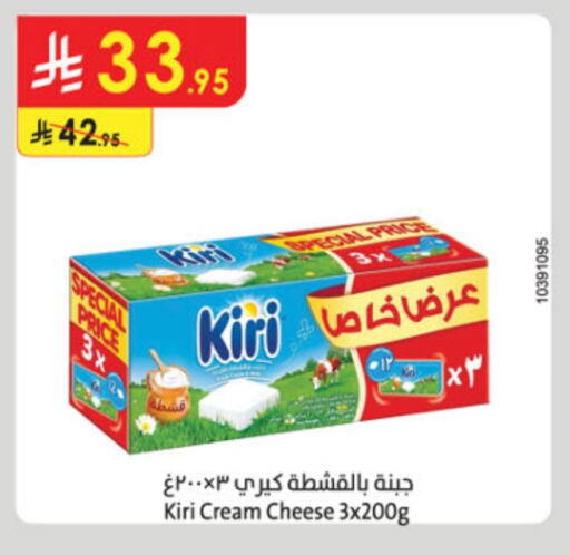 KIRI Cream Cheese available at Danube in KSA, Saudi Arabia, Saudi - Al Khobar