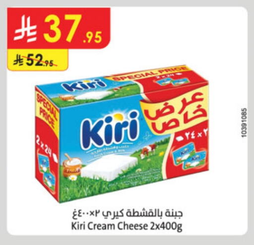 KIRI Cream Cheese available at Danube in KSA, Saudi Arabia, Saudi - Al Hasa