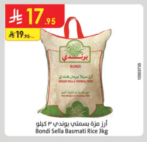 Sella / Mazza Rice available at Danube in KSA, Saudi Arabia, Saudi - Jubail