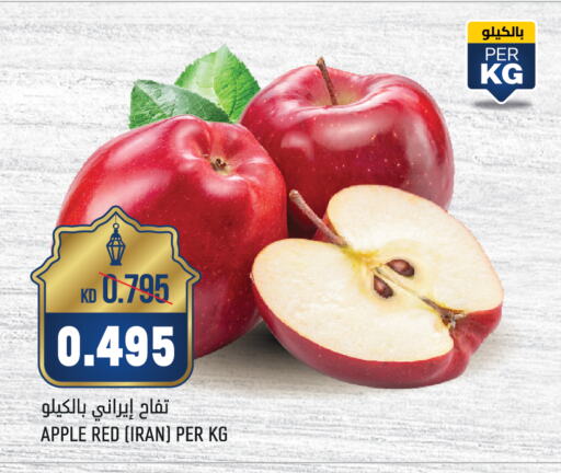 Apples from Iran available at Oncost in Kuwait