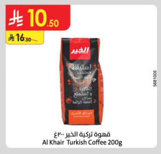 AL KHAIR Coffee available at Danube in KSA, Saudi Arabia, Saudi - Riyadh