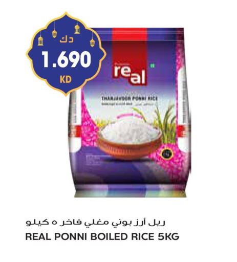 Ponni rice available at Grand Hyper in Kuwait - Kuwait City