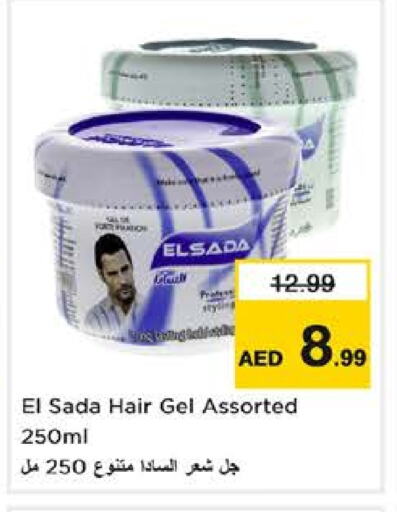 Hair Gel & Spray available at Nesto Hypermarket in UAE - Abu Dhabi