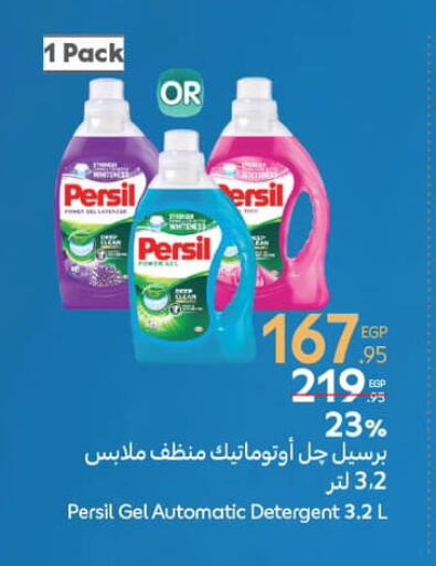 PERSIL Detergent available at Carrefour  in Egypt - Cairo