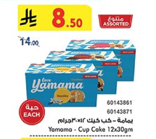 available at بن داود in مملكة العربية السعودية, السعودية, سعودية - المدينة المنورة