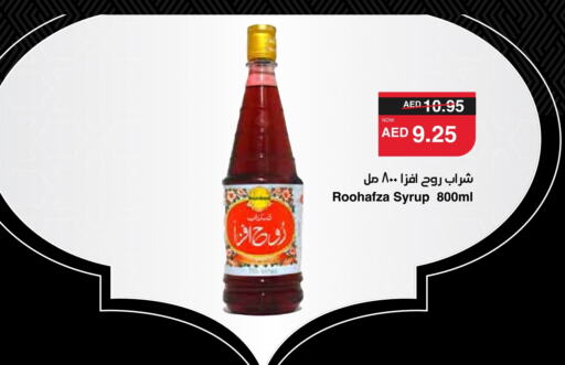 available at SPAR Hyper Market  in UAE - Dubai